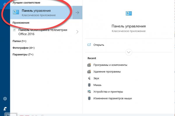 Что продают на кракене