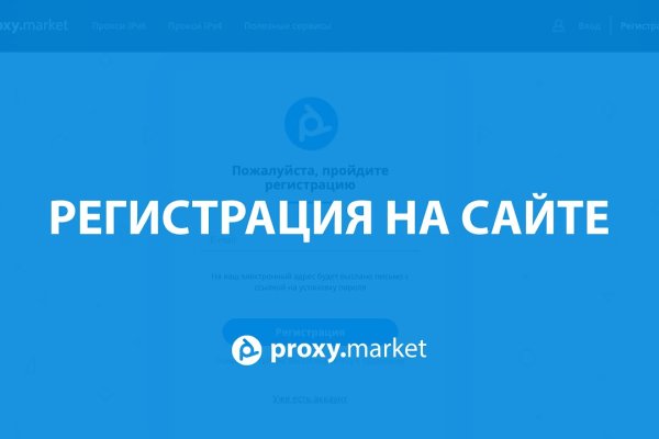 Kraken at сайт