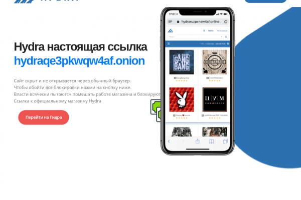 Кракен последние ссылки
