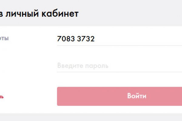Кракен маркет даркнет только через тор