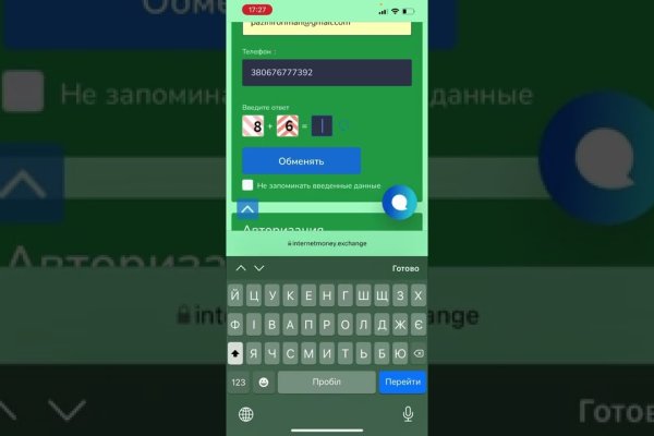 Кракен это современный даркнет маркет плейс