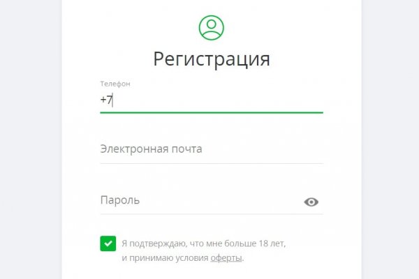 Кракен клирнет ссылка