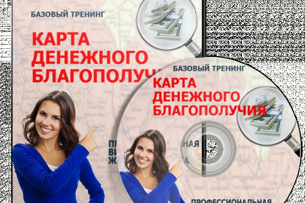 Актуальная ссылка на кракен