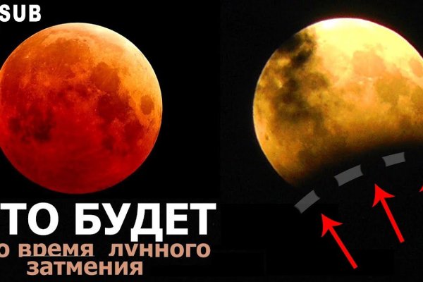 Kraken адрес