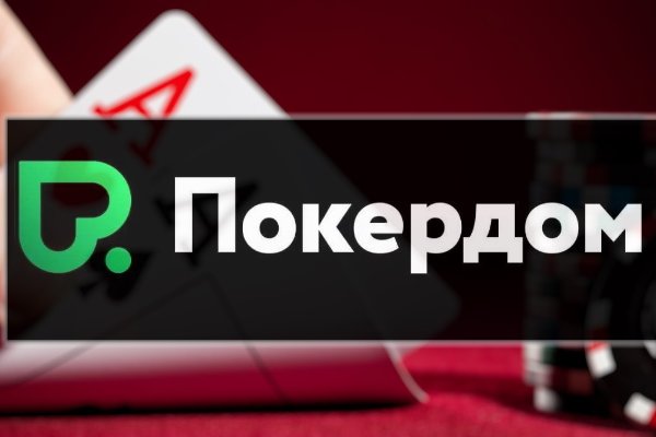 Как найти настоящую кракен даркнет ссылку