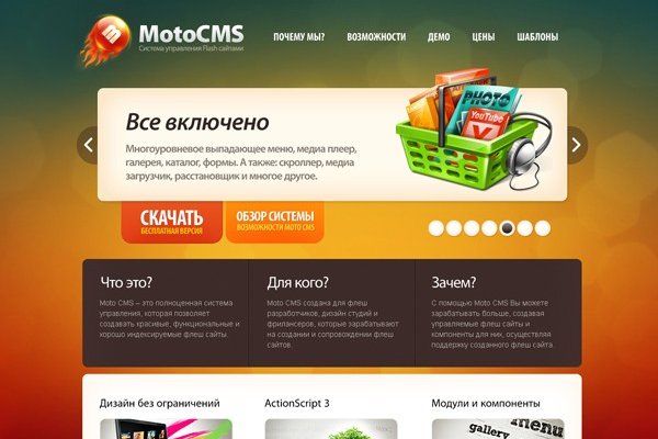 Кракен точка