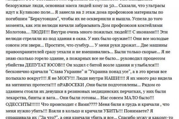 Кракен даркнет зеркало