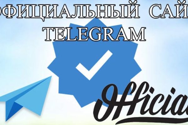 Кракен даркнет только через торг