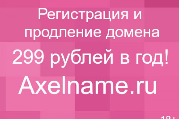 Кракен сайт пишет пользователь не найден