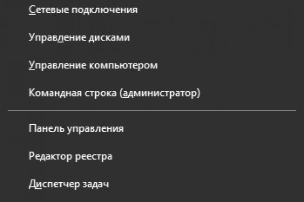 Ссылка в магазин на кракен