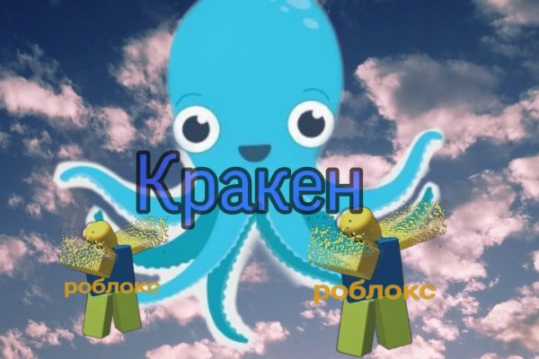 Кракен маркетплейс скачать