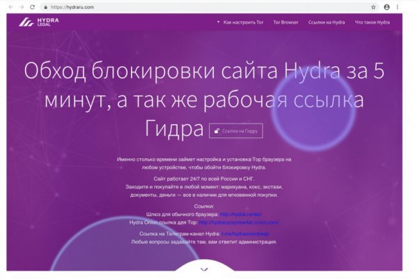 Kraken адрес
