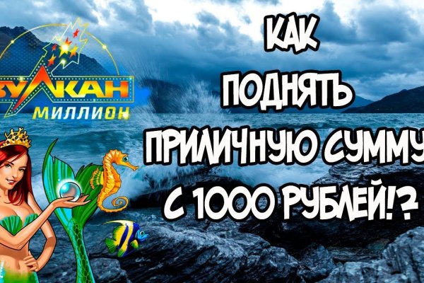 Как восстановить пароль кракен