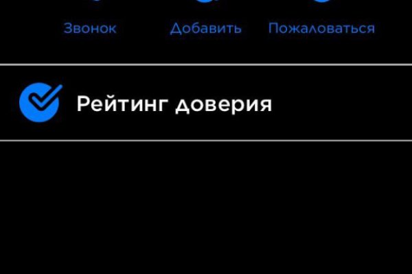 Что такое кракен шоп