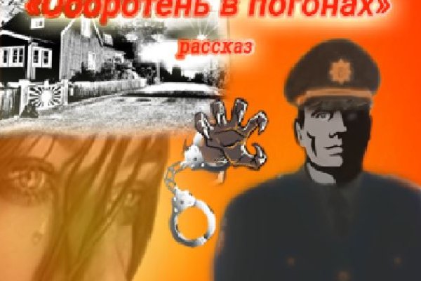Кракен ссылка fo feng crmp ru