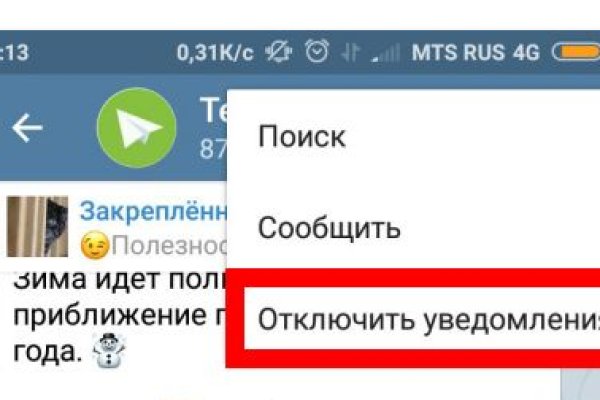 Ссылка на кракен тор магазин