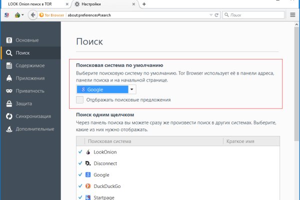 Что такое kraken в россии