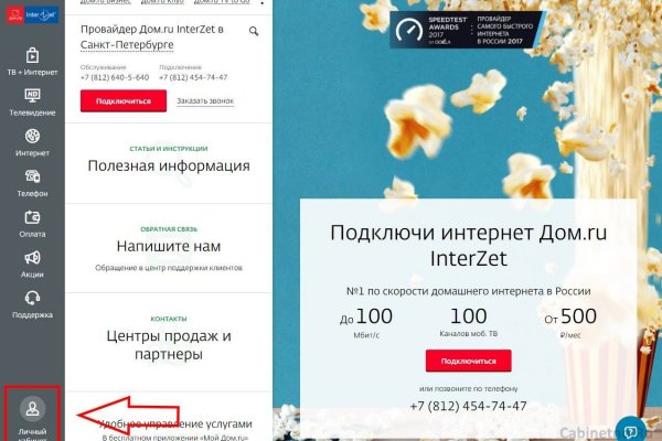 Рабочая ссылка на кракен в торе