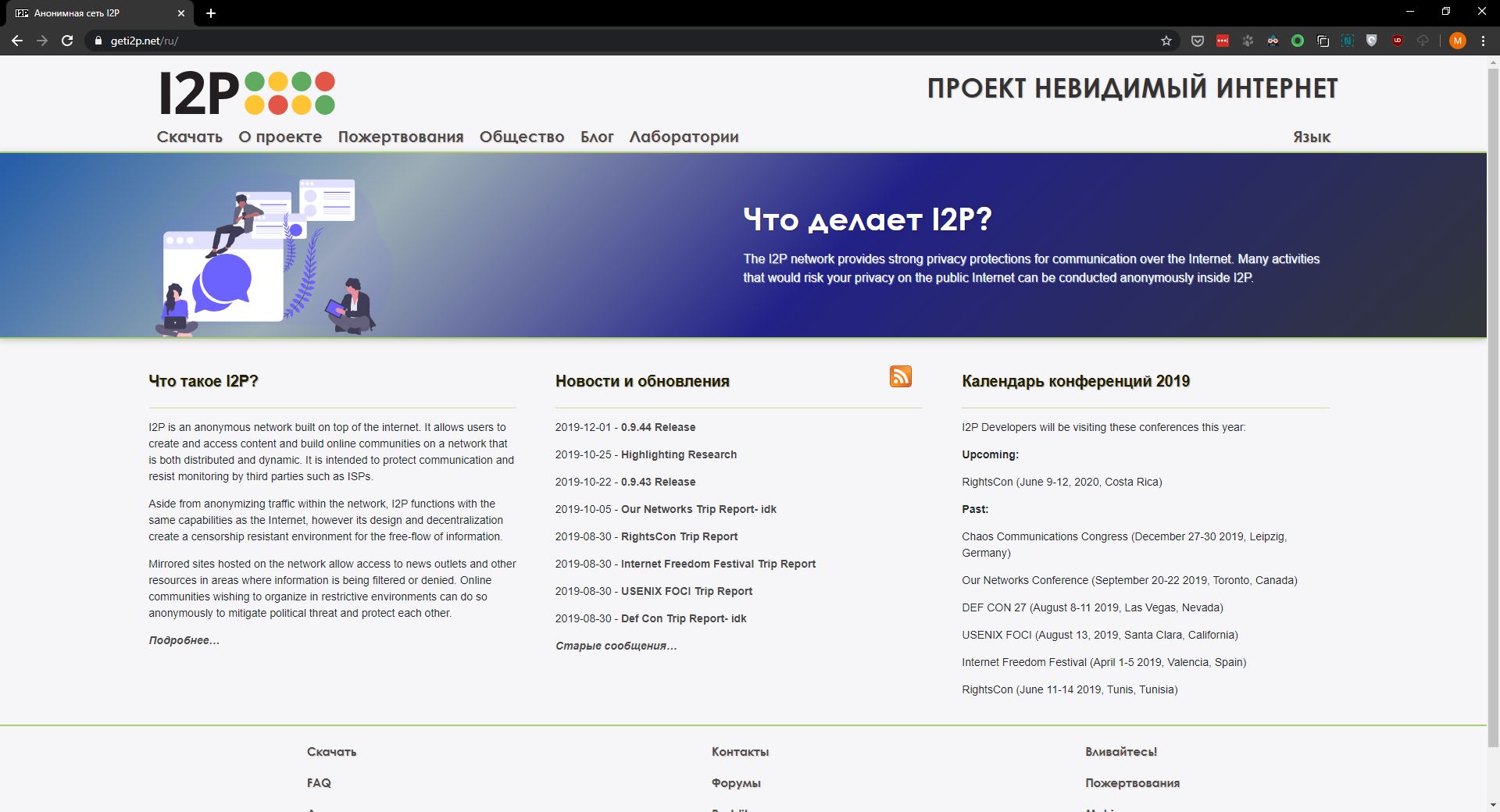 Кракен впн
